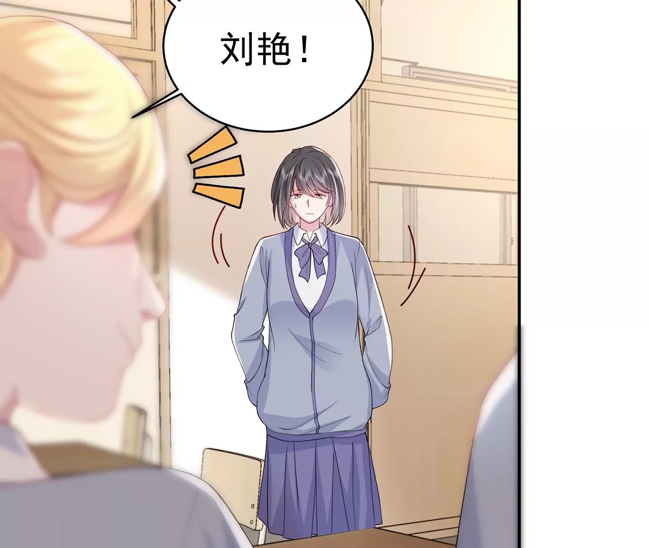 优等生的霸凌57