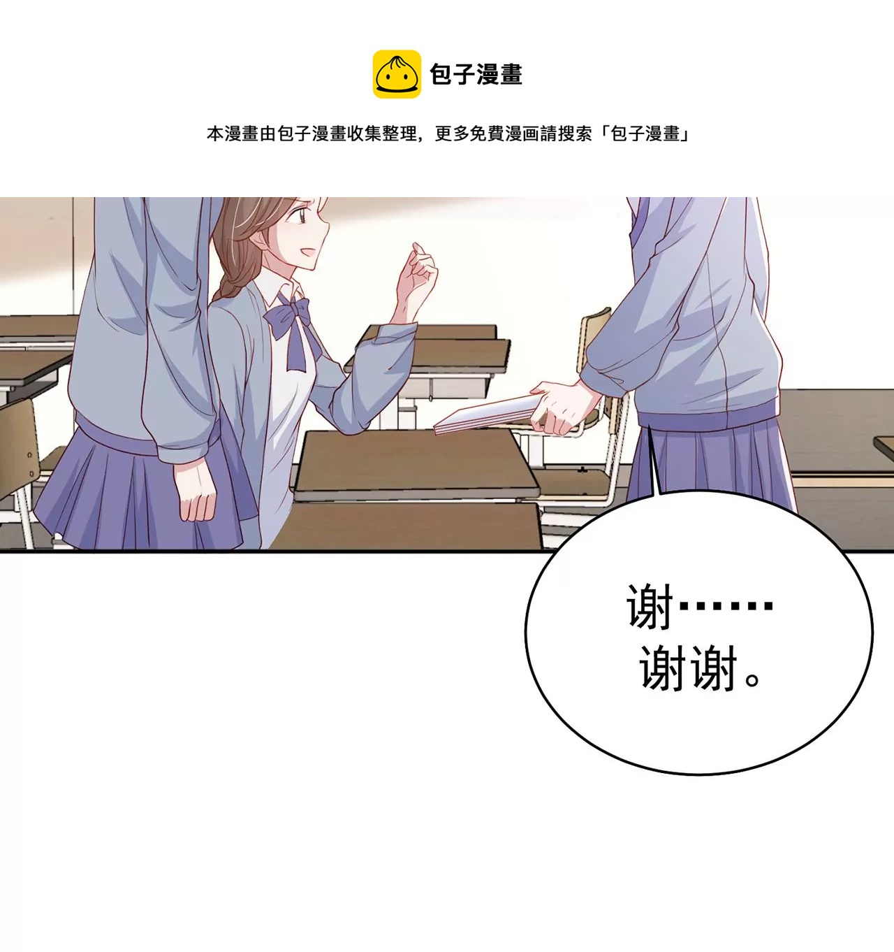 优等生的霸凌60