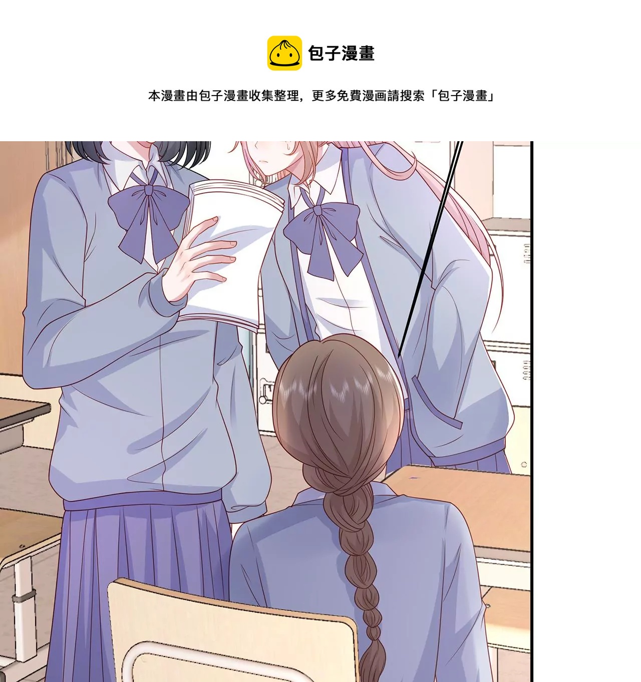 优等生的霸凌64