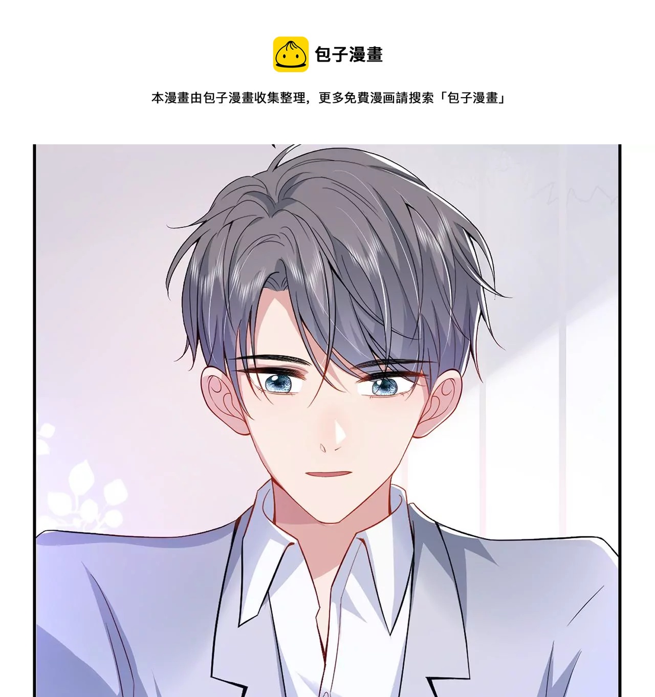 优等生的霸凌68