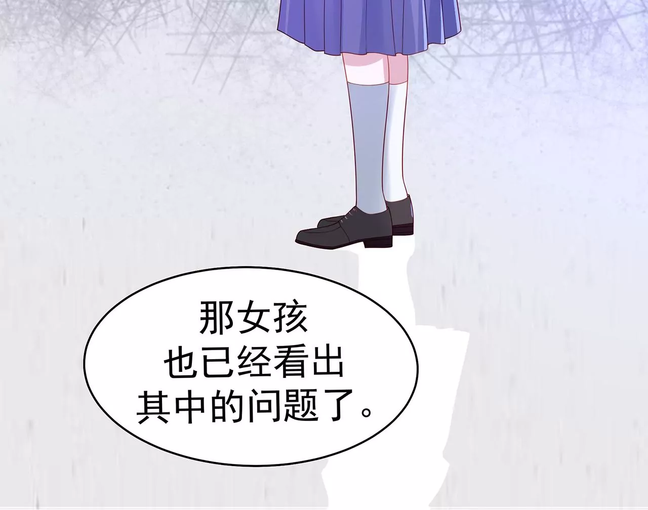 优等生的霸凌71
