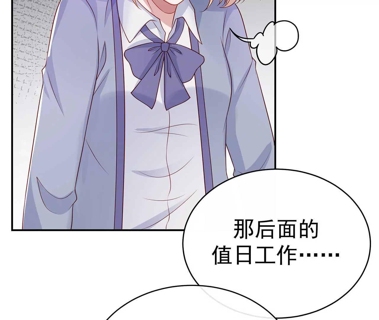 优等生的霸凌73