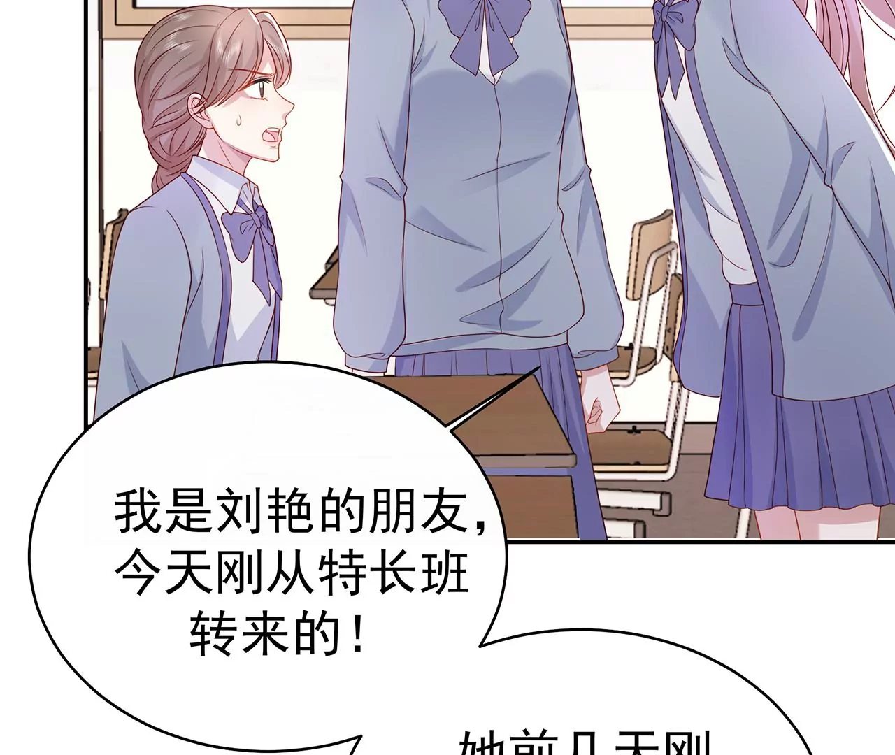 优等生的霸凌77