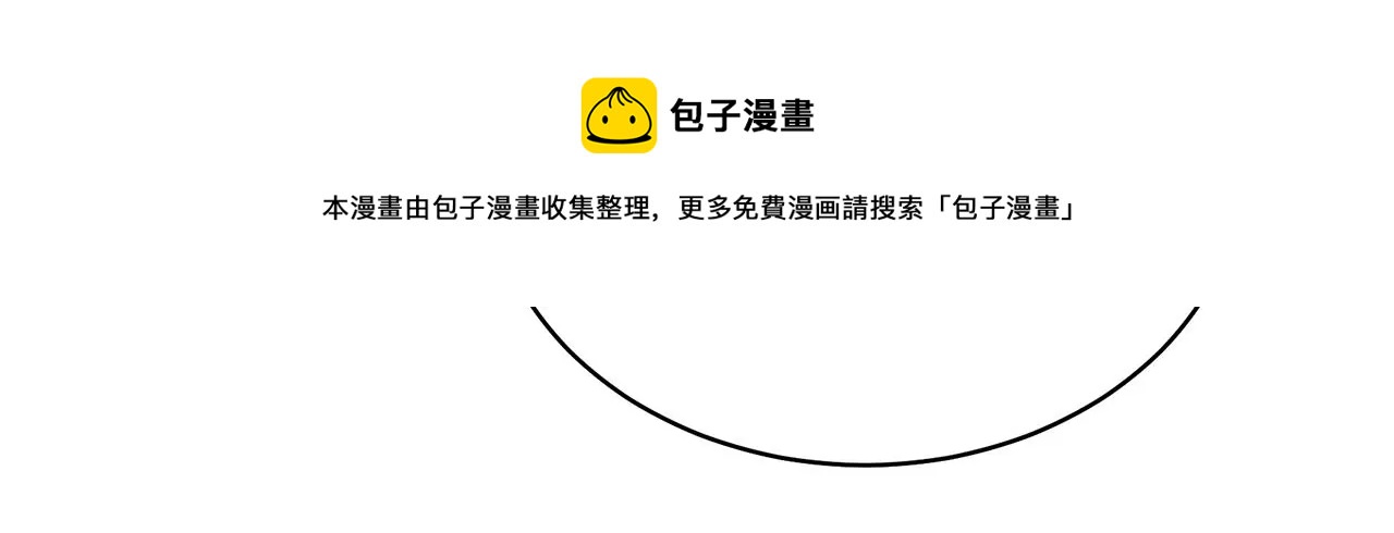 优等生的霸凌80