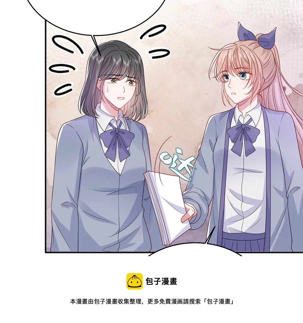 优等生的霸凌84
