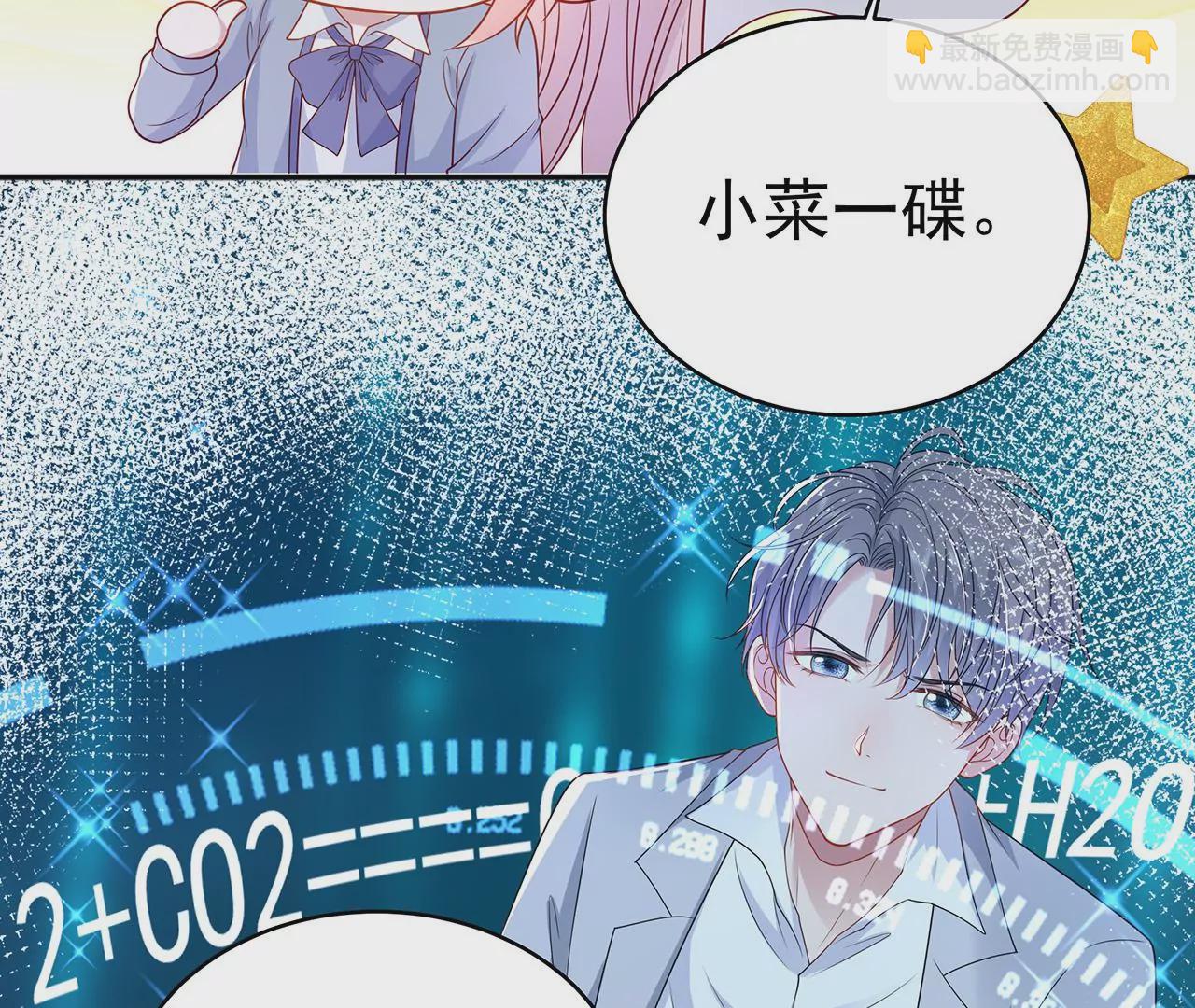 优等生的霸凌87
