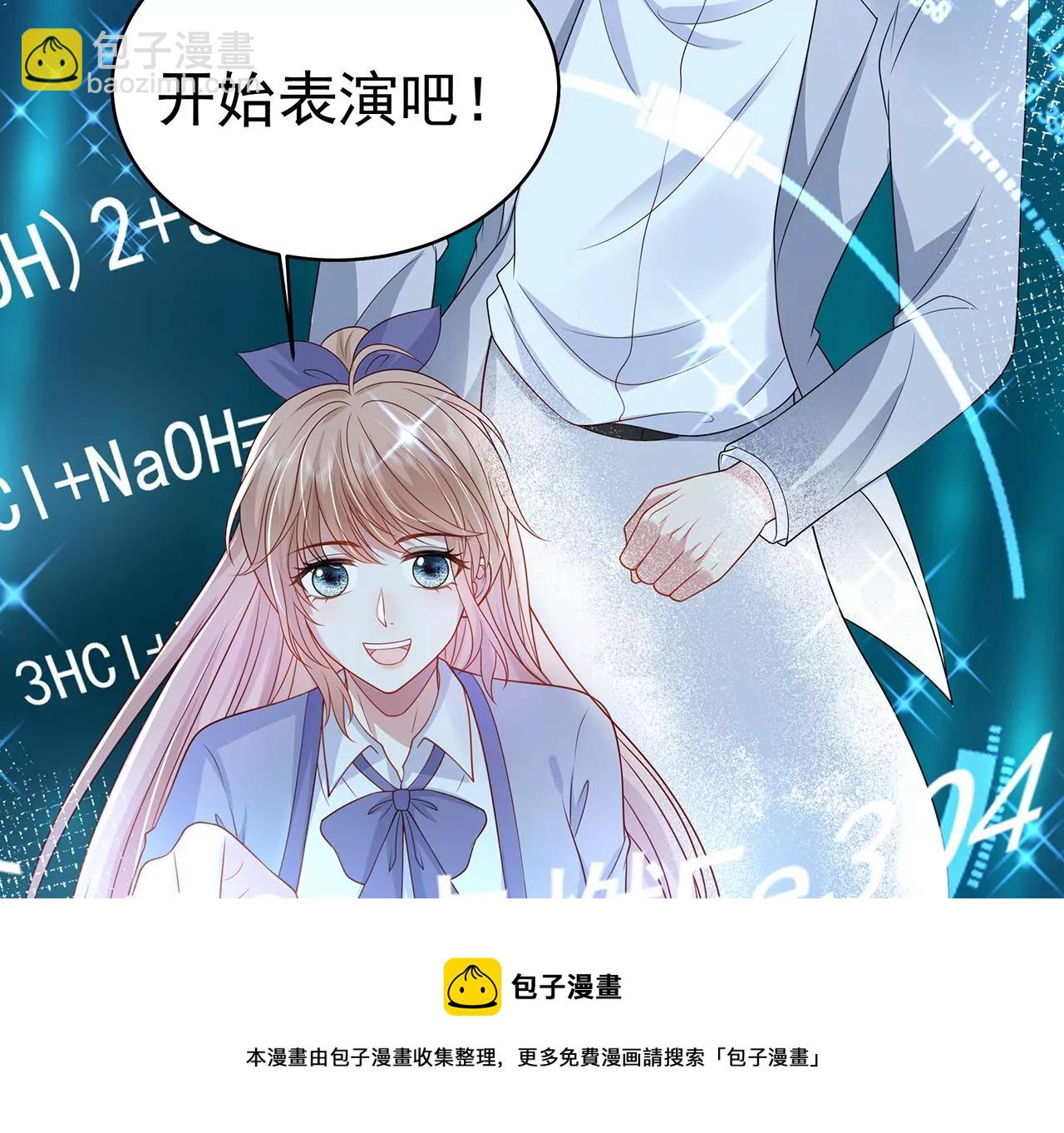优等生的霸凌88