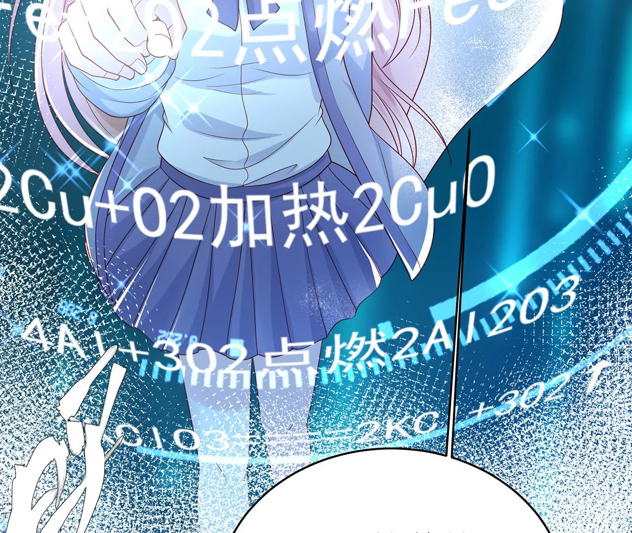 优等生的霸凌89