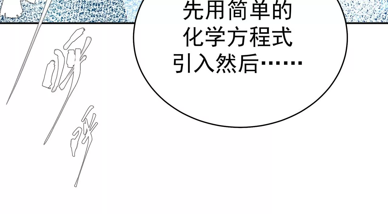 优等生的霸凌90