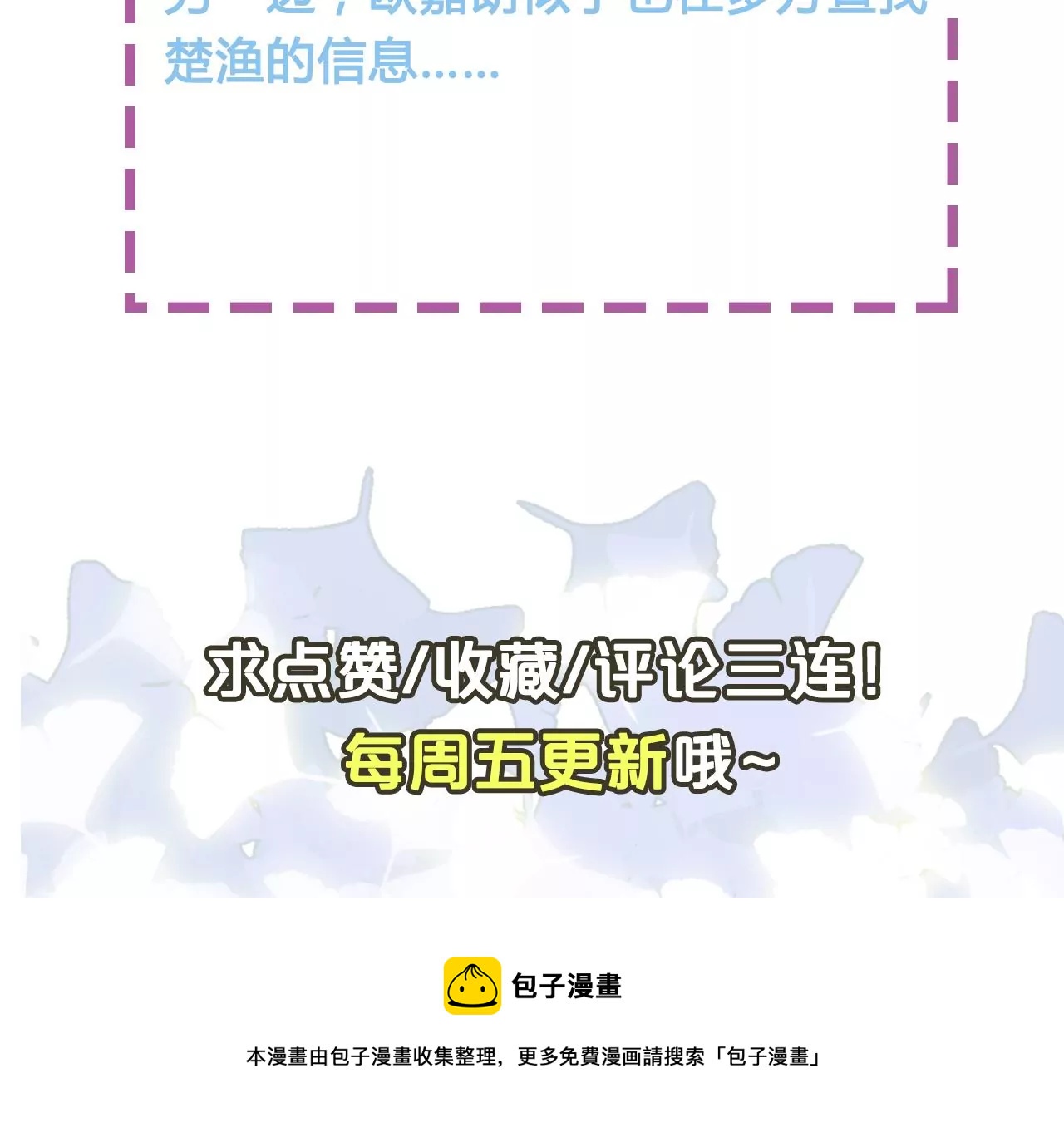 优等生的霸凌92