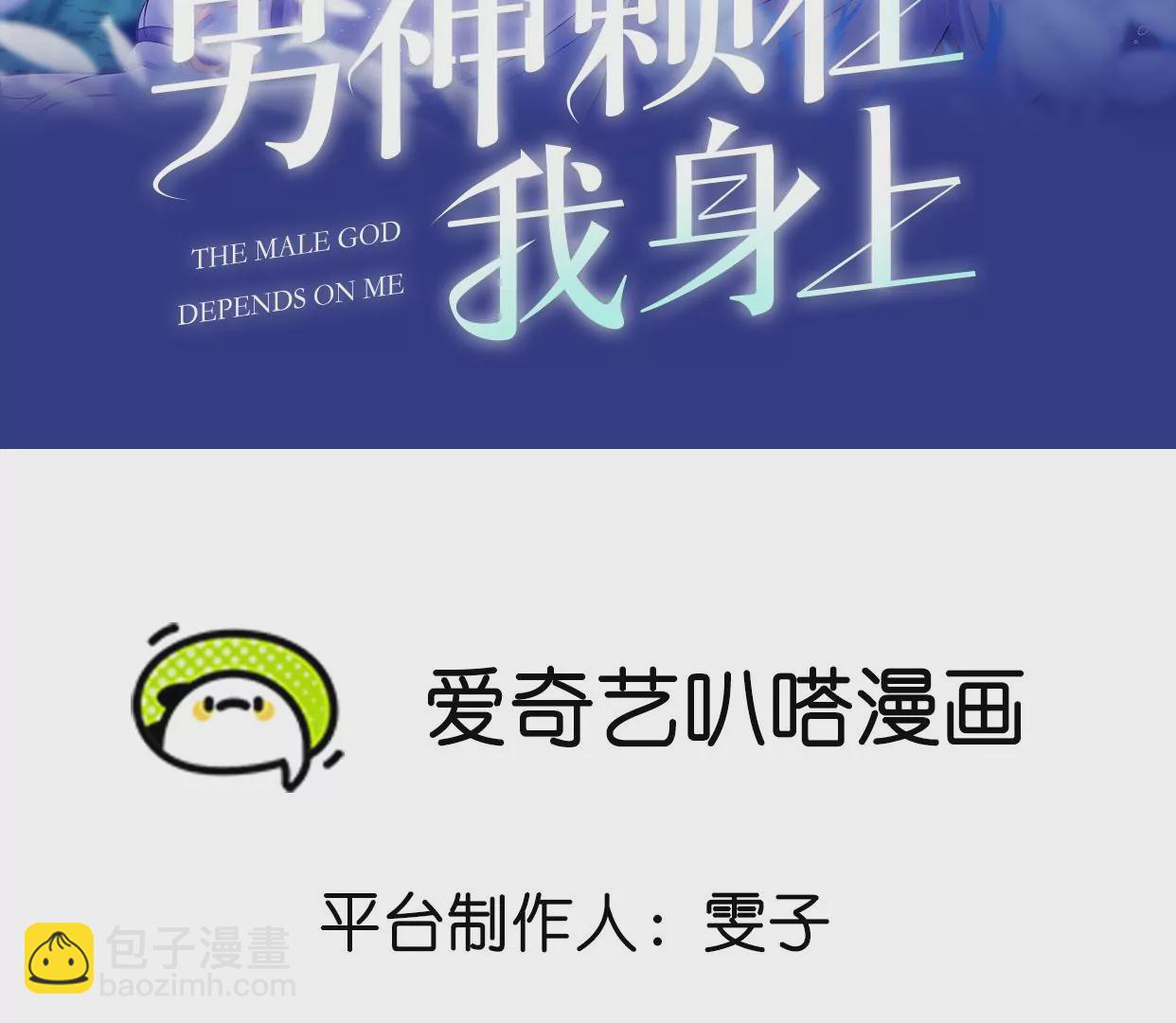 看上她了？！1