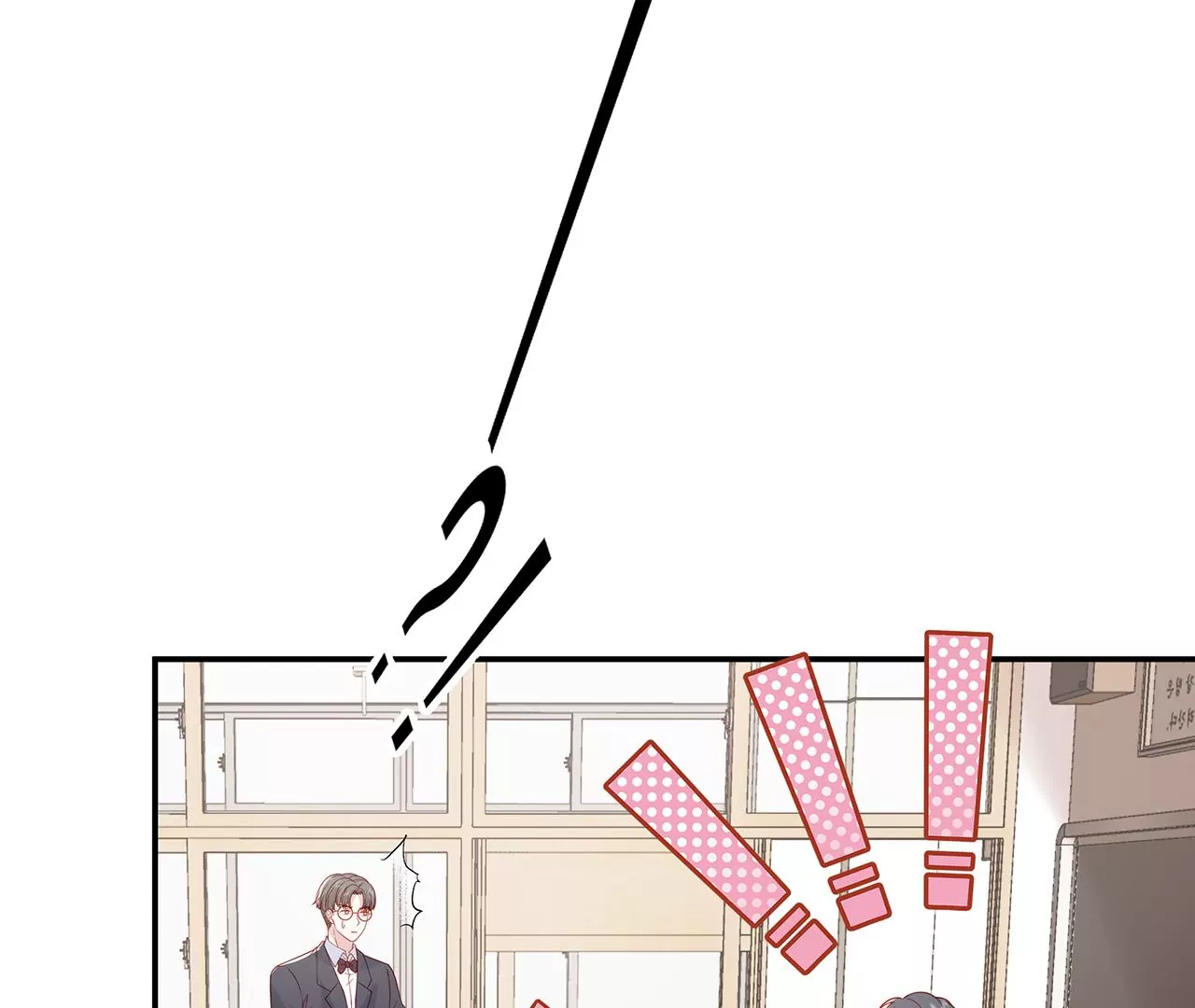 看上她了？！10