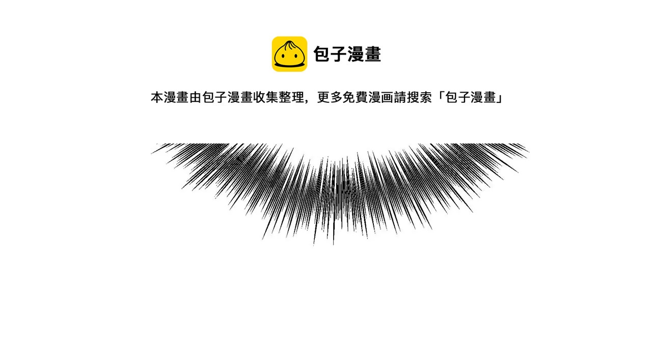 看上她了？！12