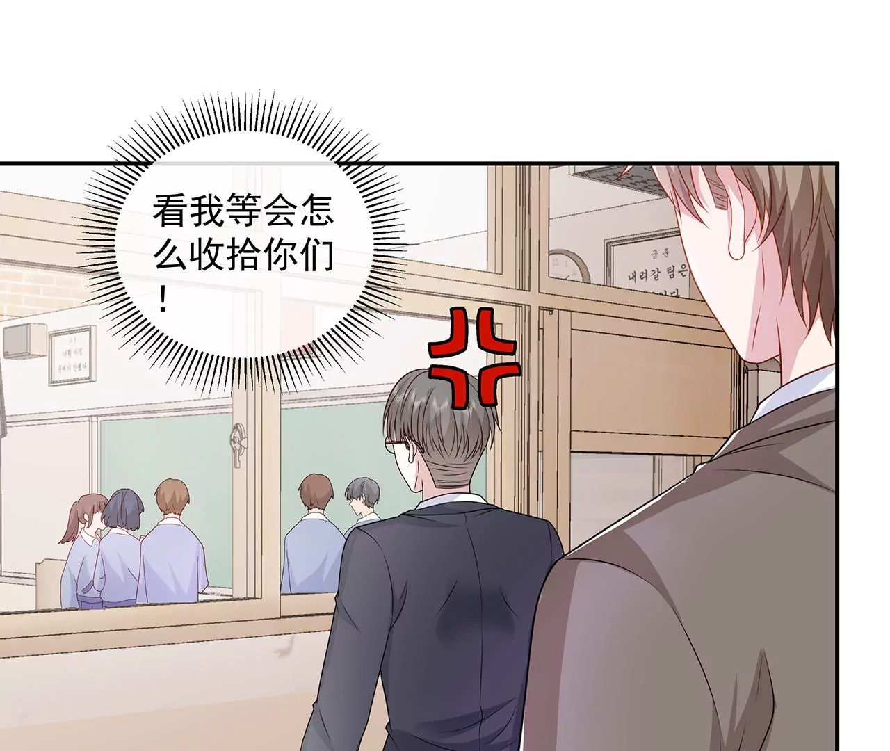 看上她了？！18