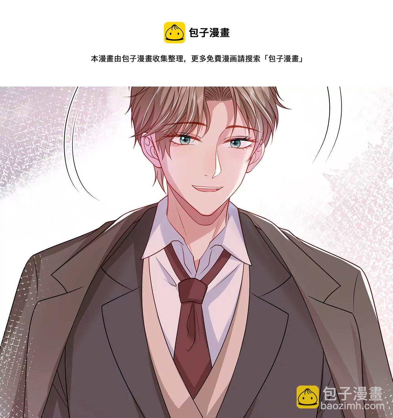 看上她了？！20