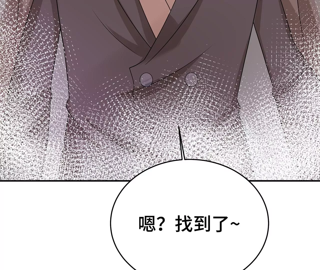 看上她了？！21