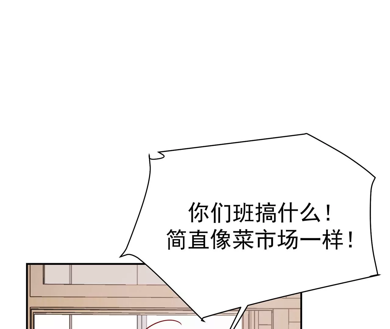 看上她了？！23