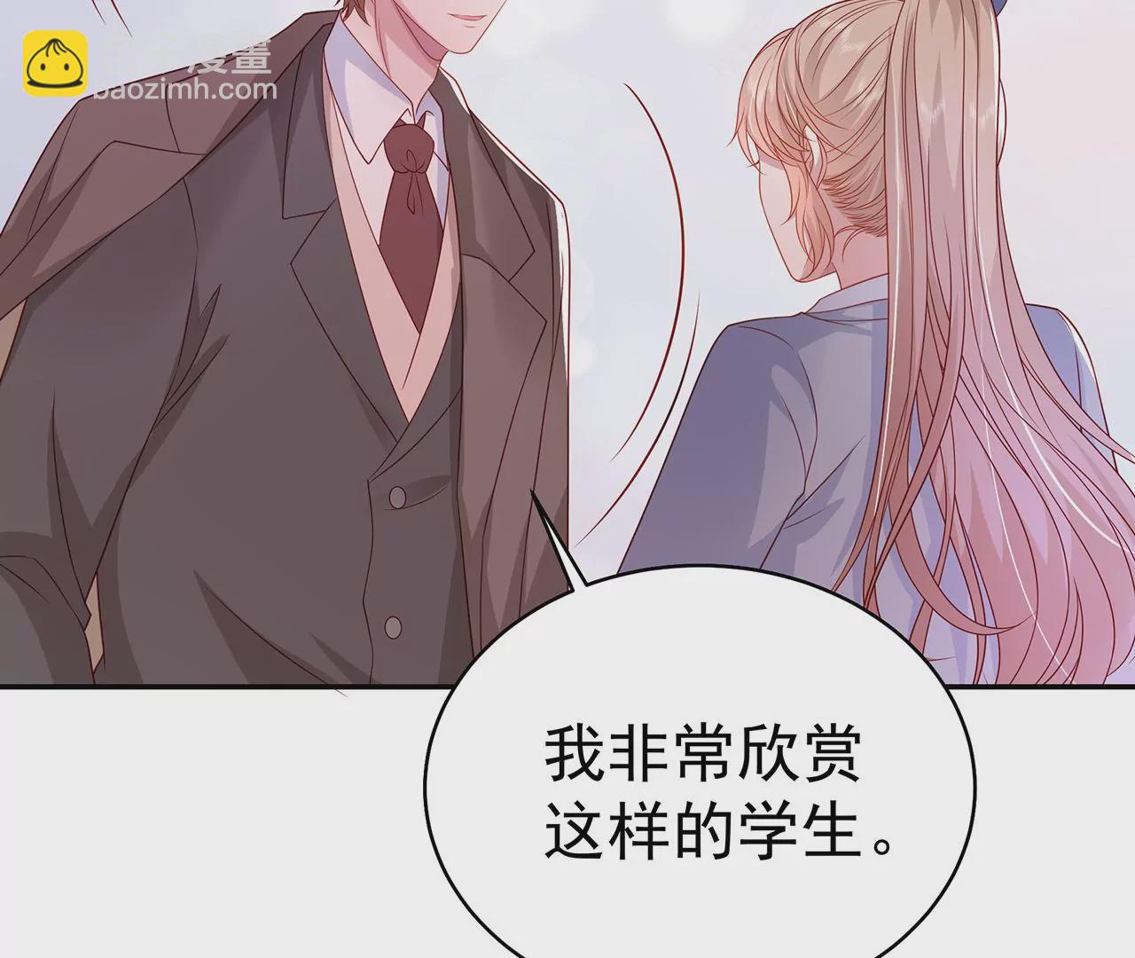 看上她了？！31