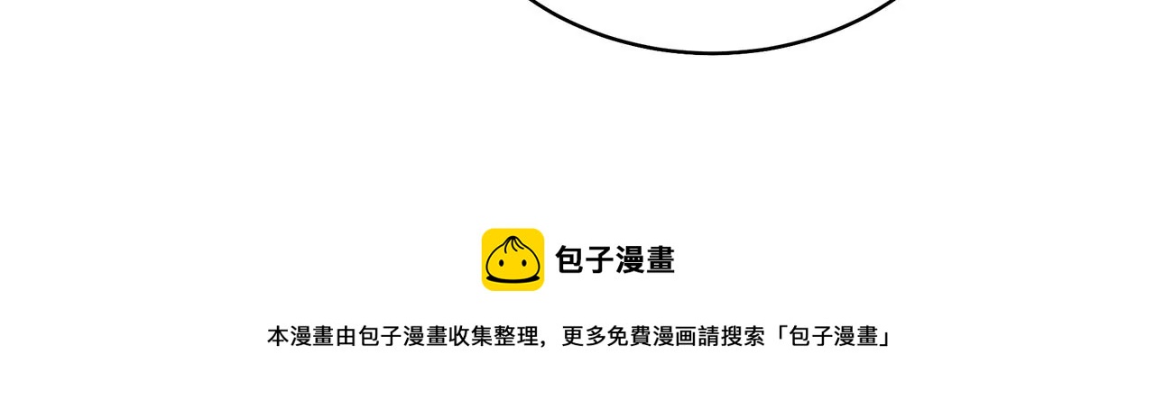 看上她了？！32