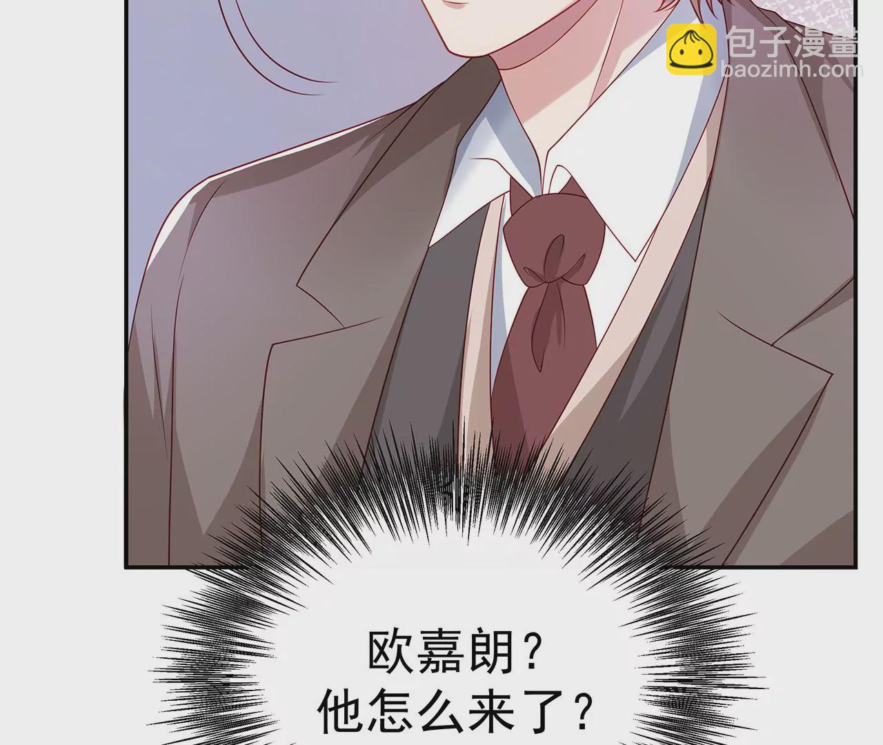 看上她了？！34