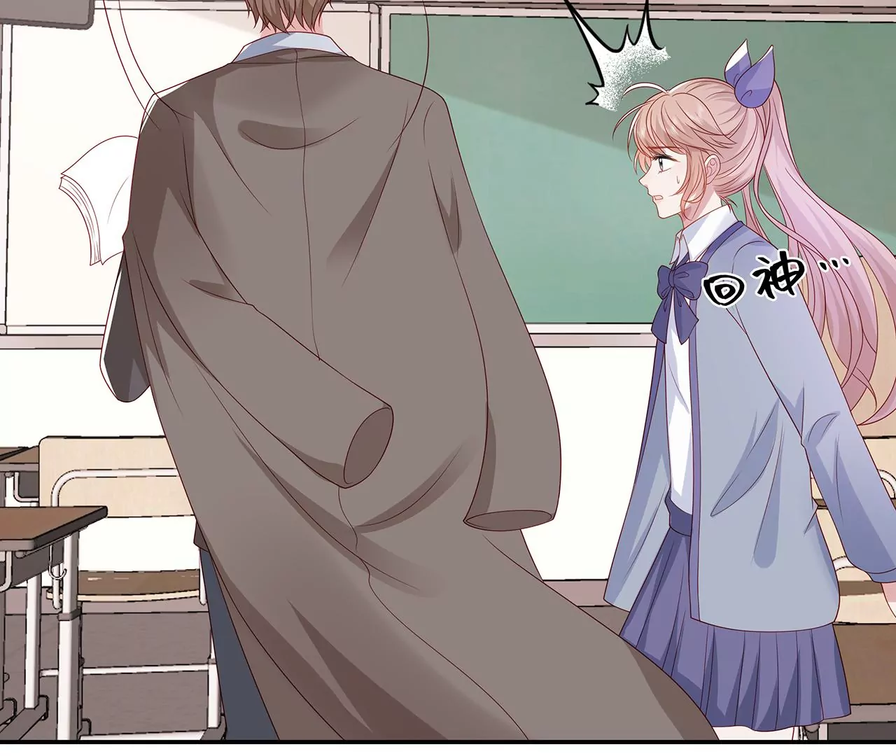 看上她了？！39