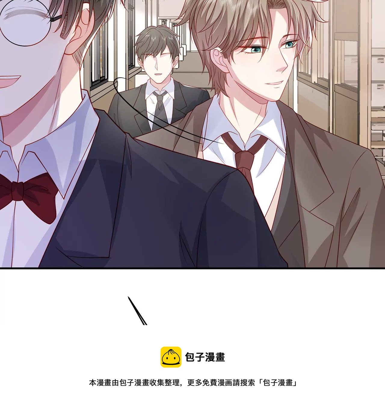 看上她了？！8