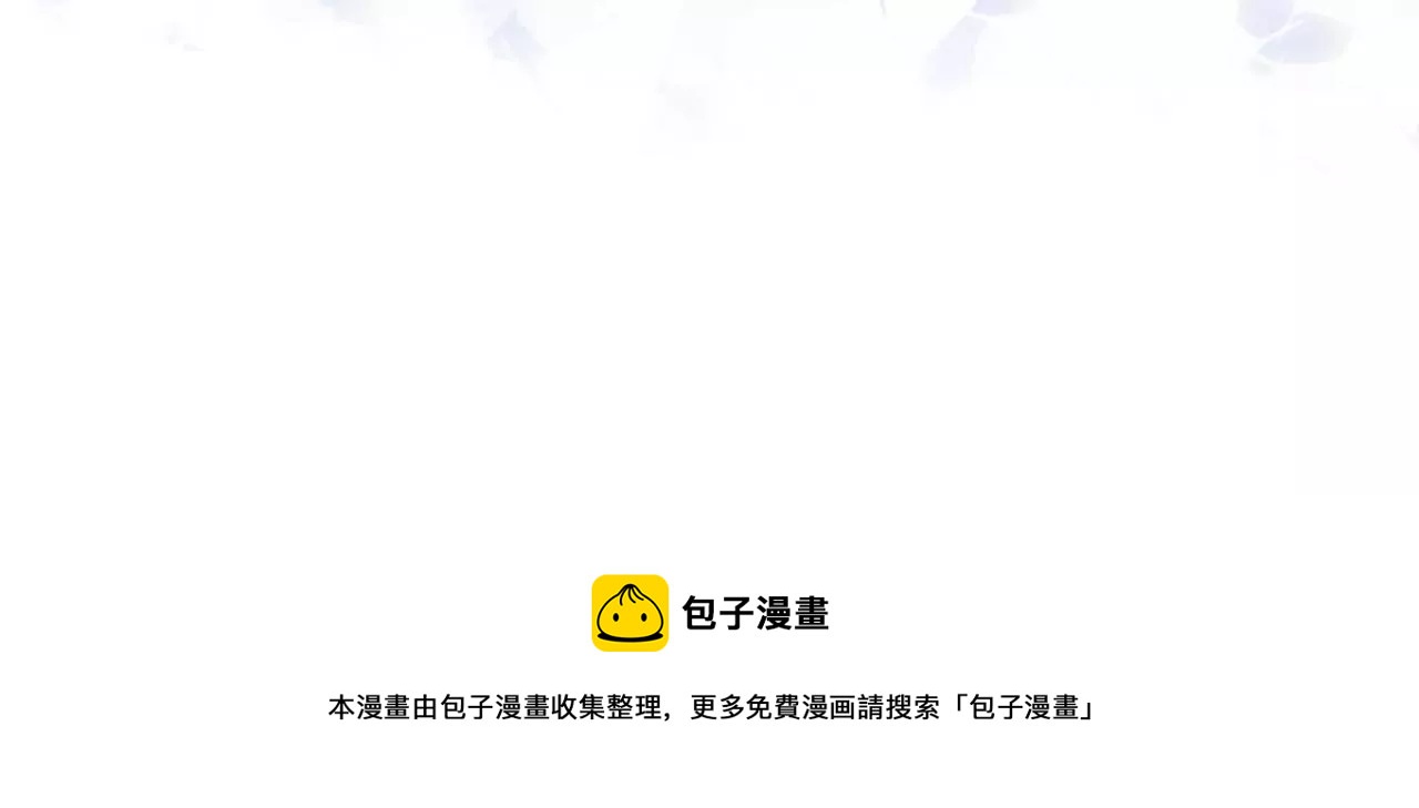 看上她了？！90