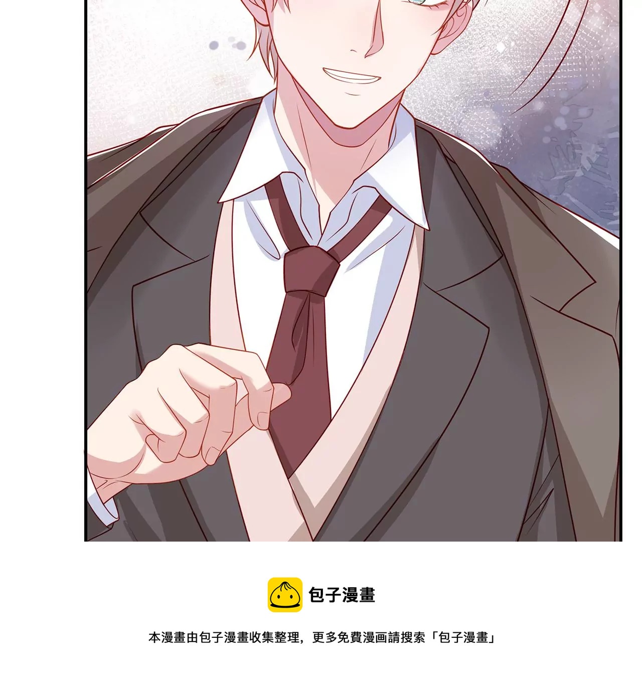 向她表白？！16