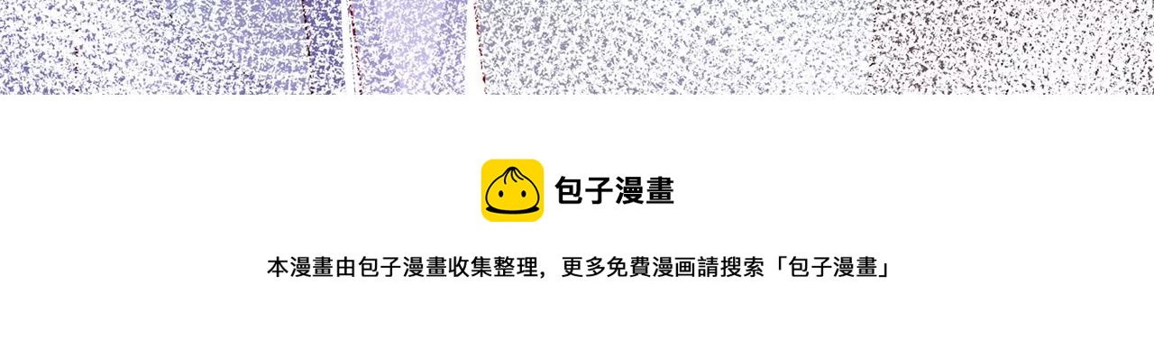 向她表白？！40