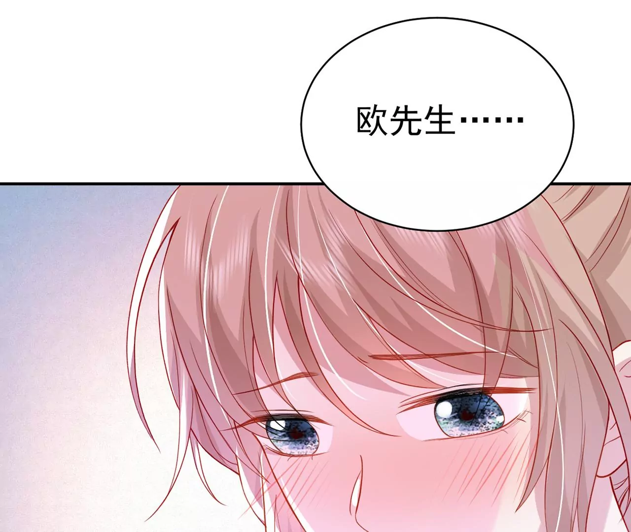 向她表白？！63