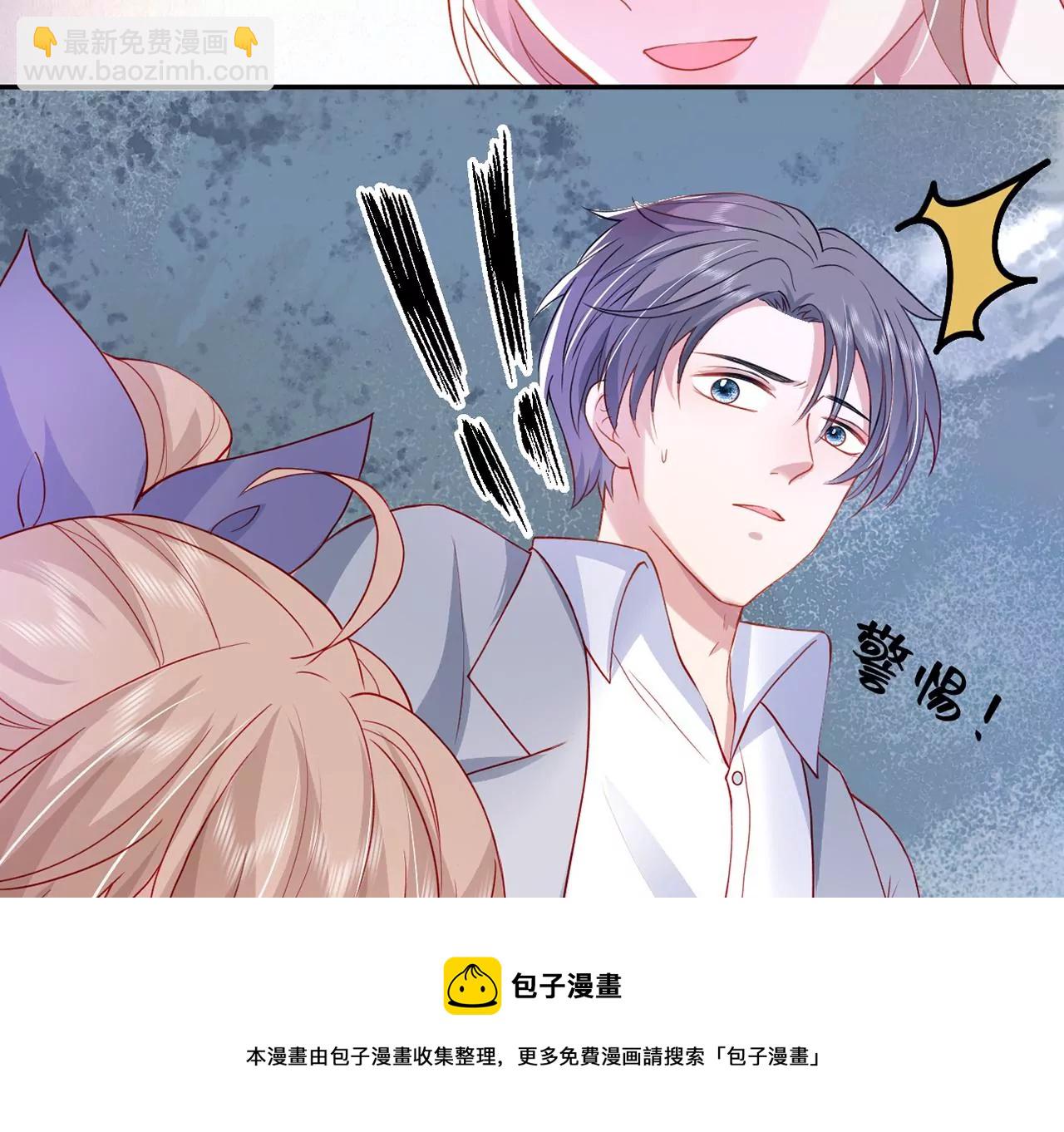 向她表白？！64