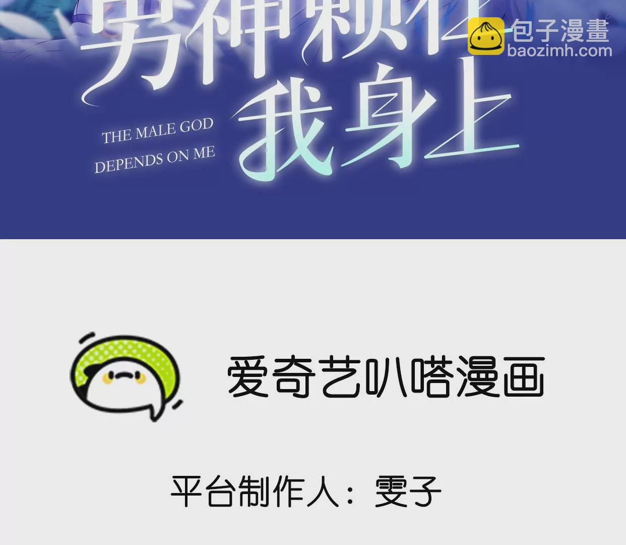 你是我的动力1