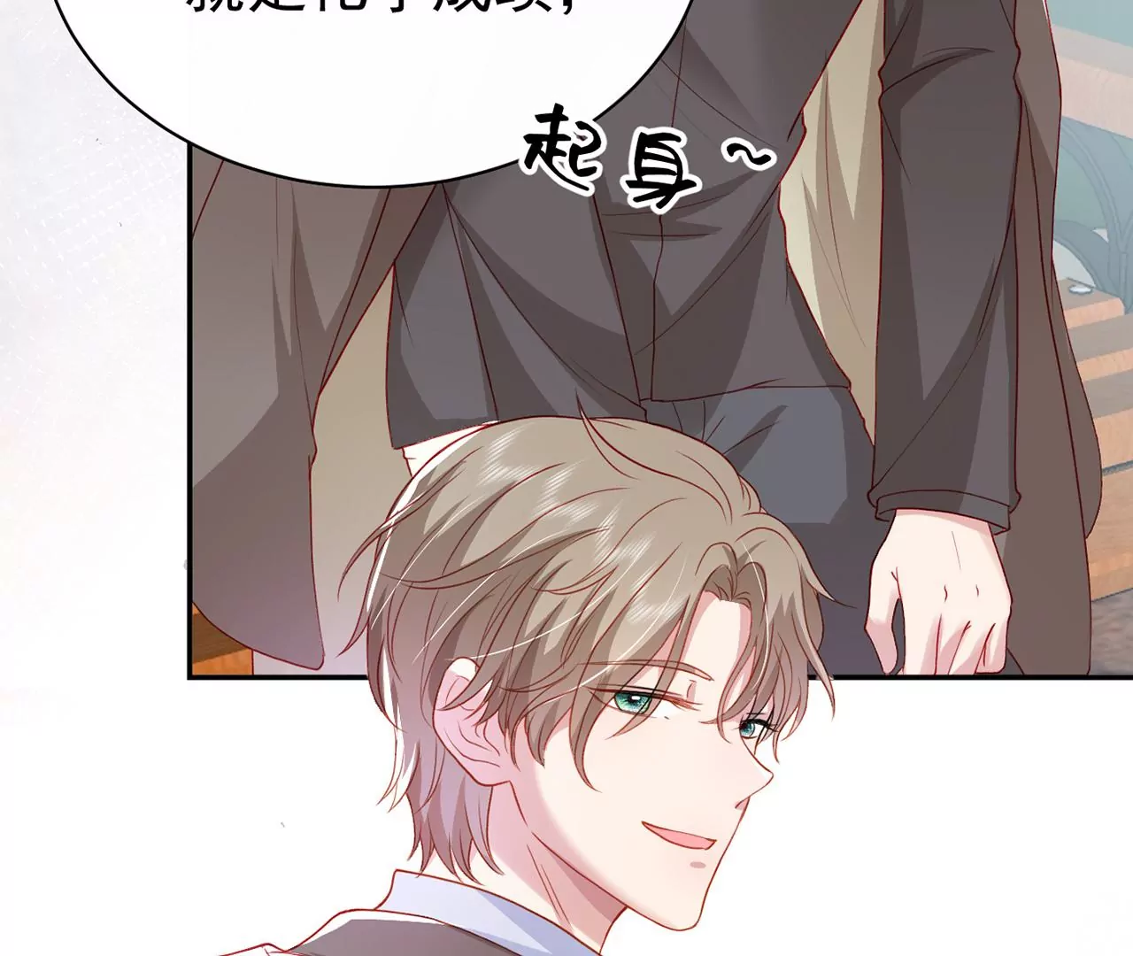 你是我的动力11