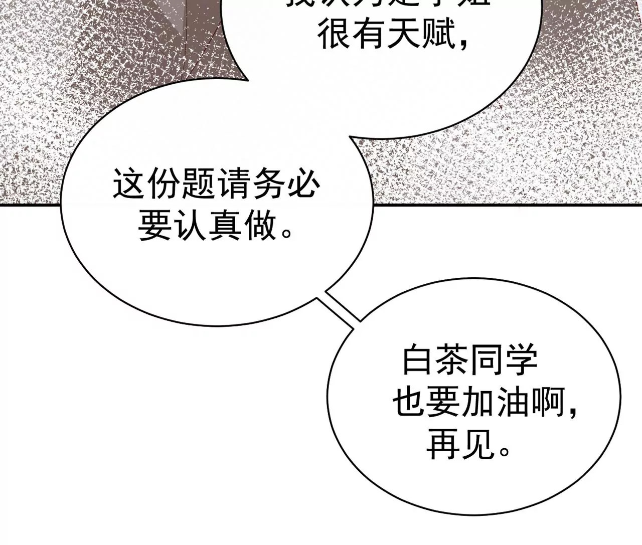 你是我的动力13
