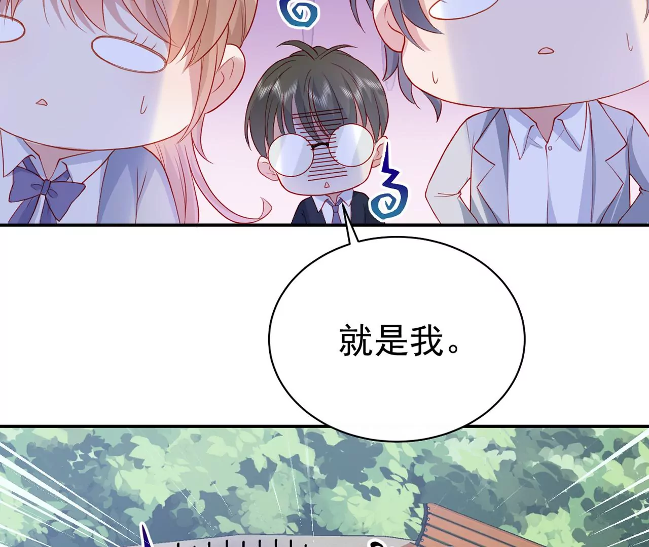 你是我的动力15