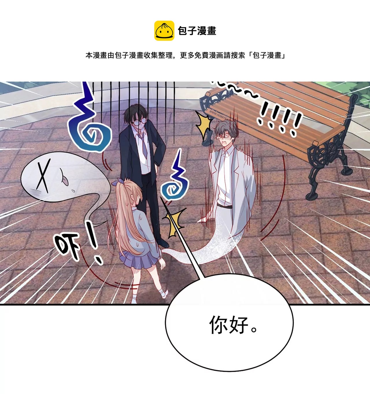 你是我的动力16