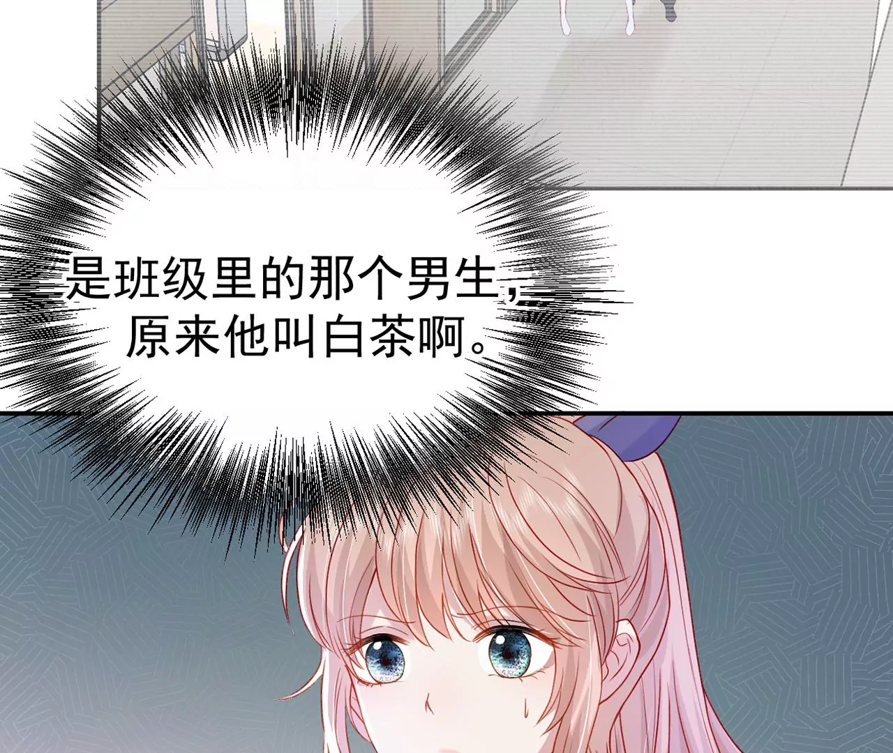 你是我的动力18