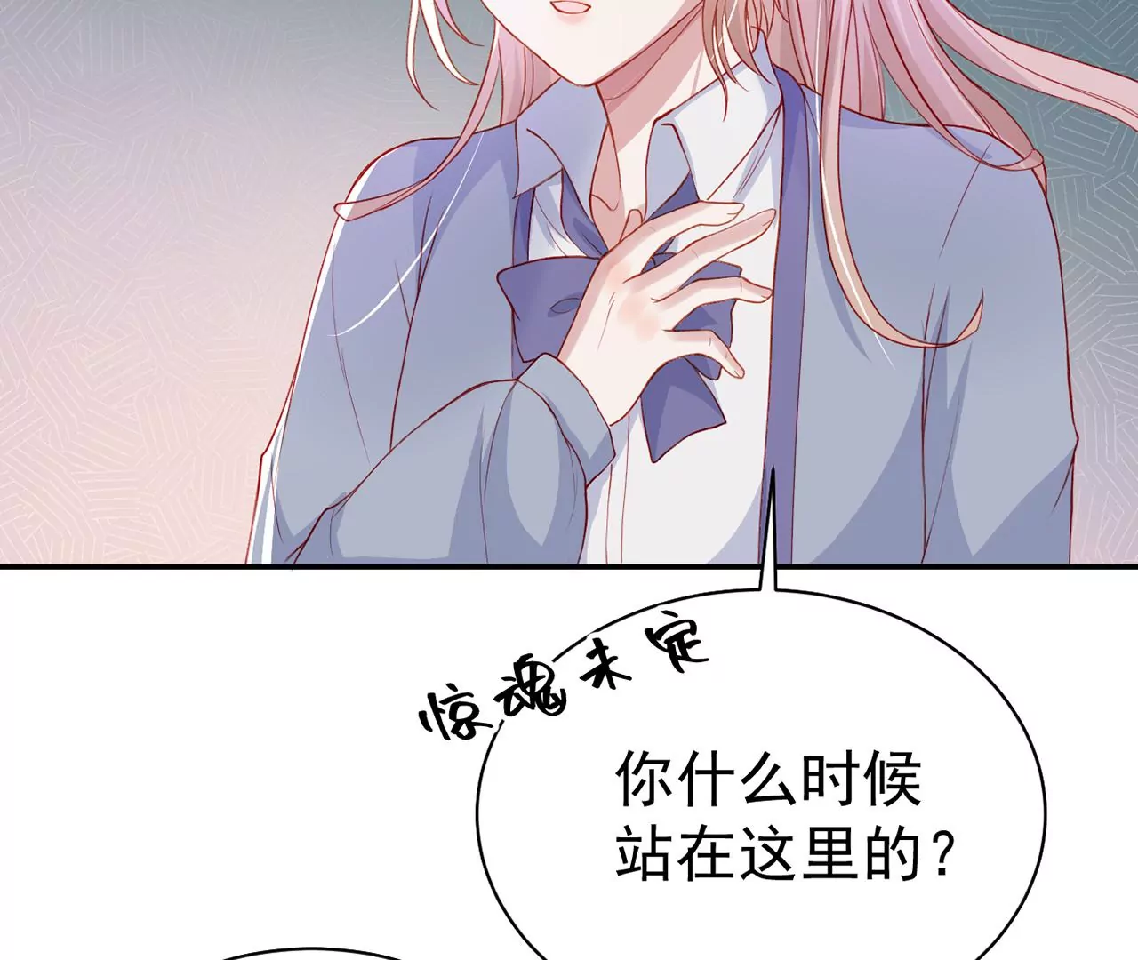你是我的动力19