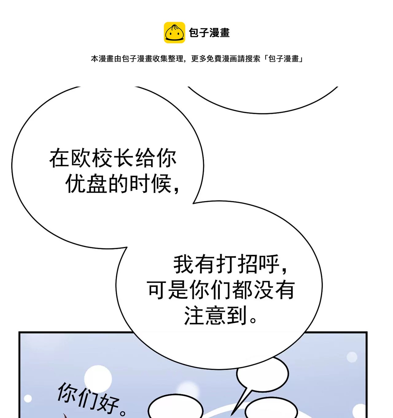 你是我的动力20