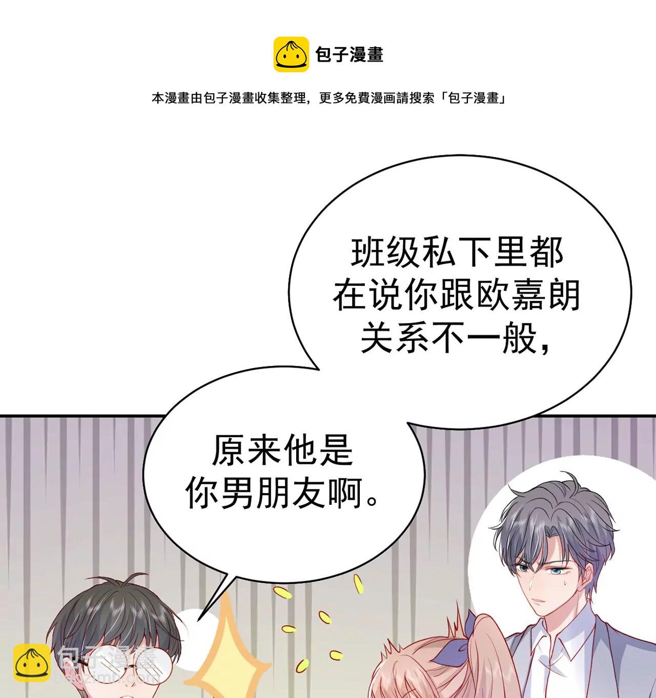 你是我的动力24