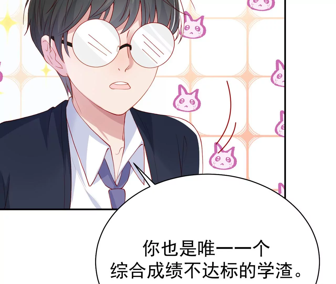 你是我的动力27
