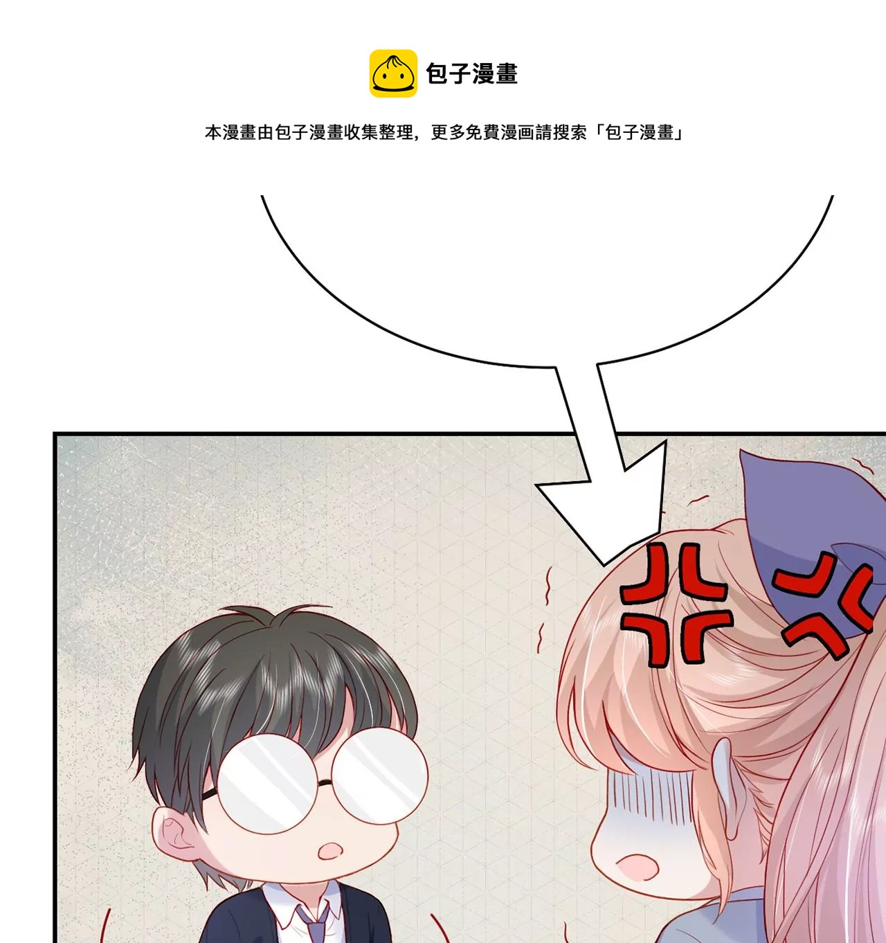你是我的动力28