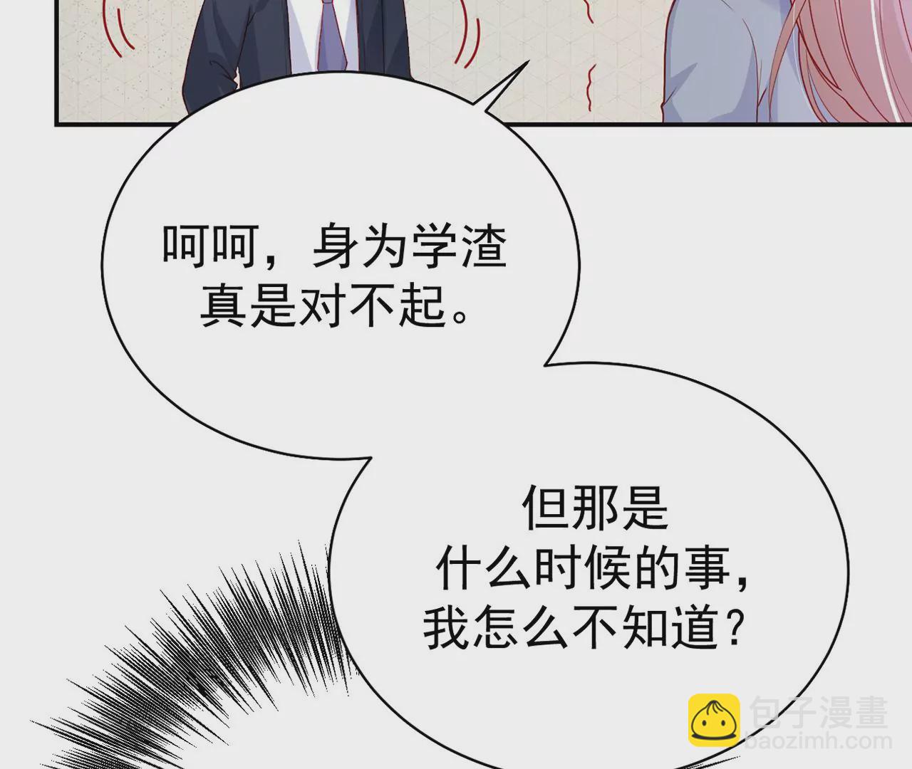 你是我的动力29