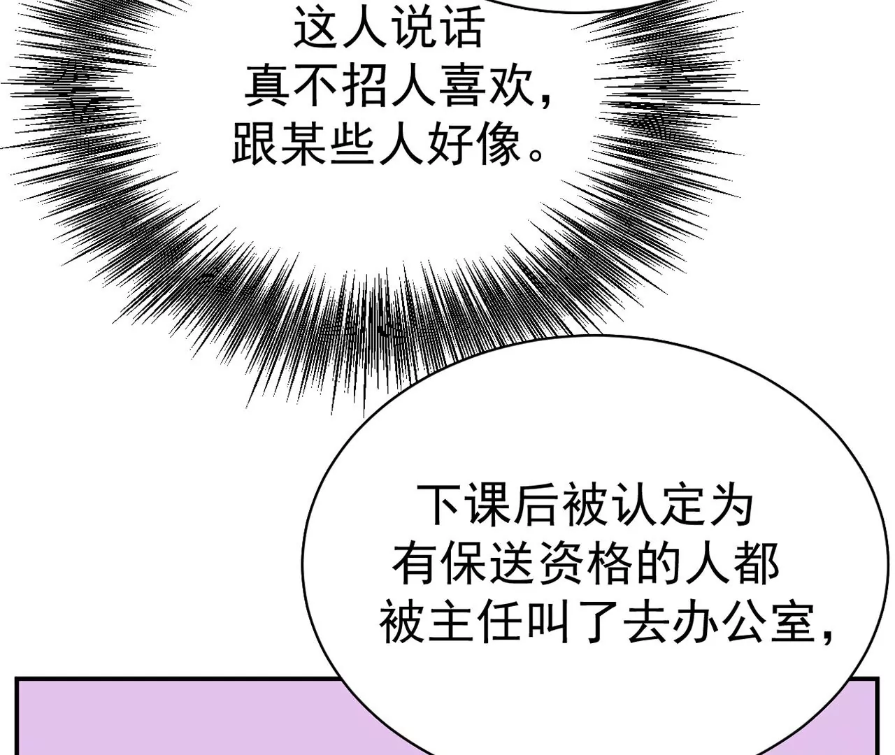 你是我的动力30