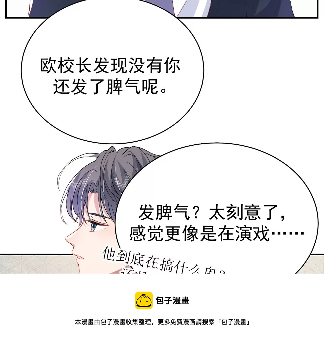 你是我的动力32