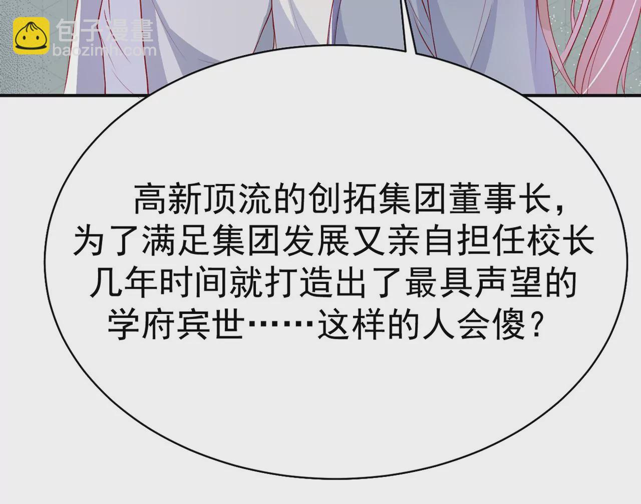 你是我的动力34
