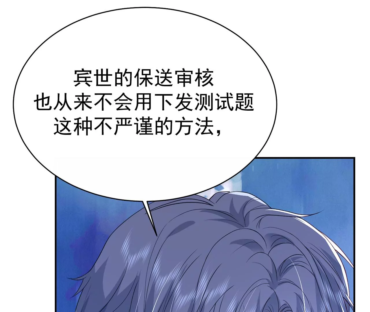 你是我的动力35