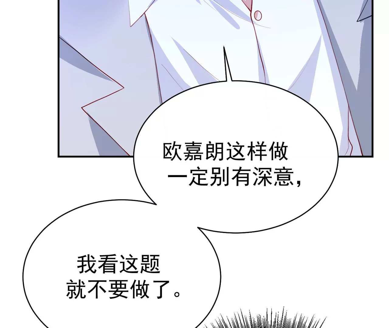 你是我的动力37
