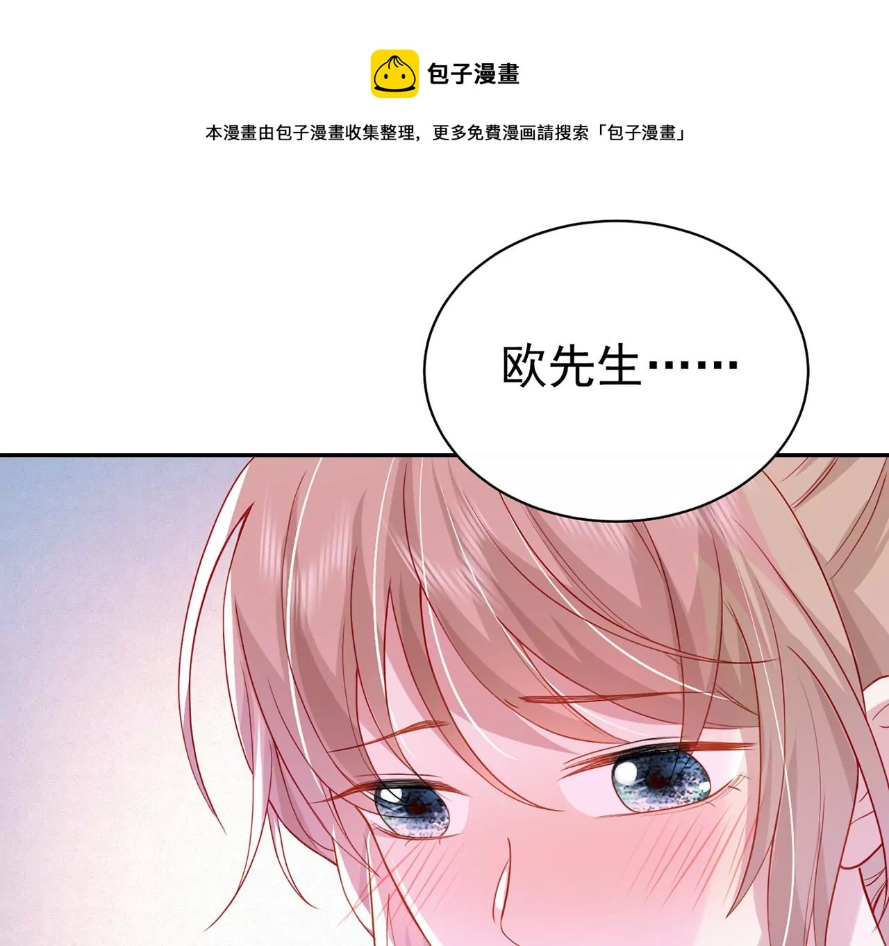 你是我的动力4