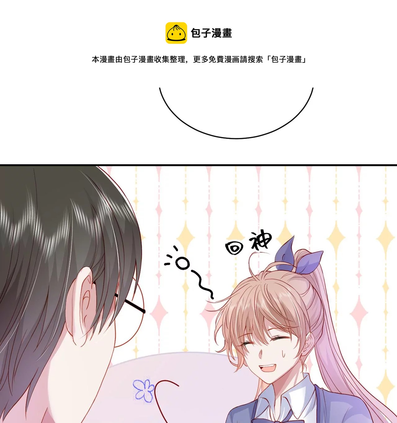 你是我的动力40